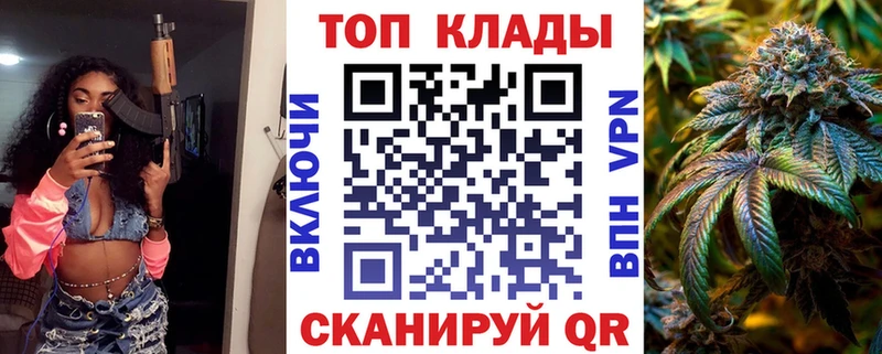 Где купить Сусуман ГАШ Кокаин АМФЕТАМИН Мефедрон