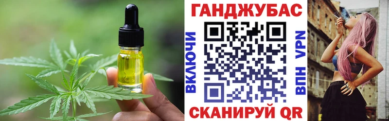 blacksprut ссылки  как найти закладки  Сусуман  Cannafood марихуана 