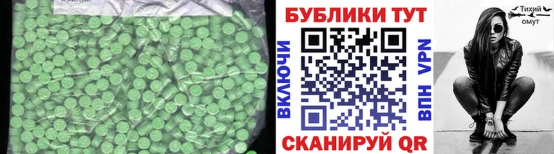 кракен ССЫЛКА  Сусуман  Экстази диски 
