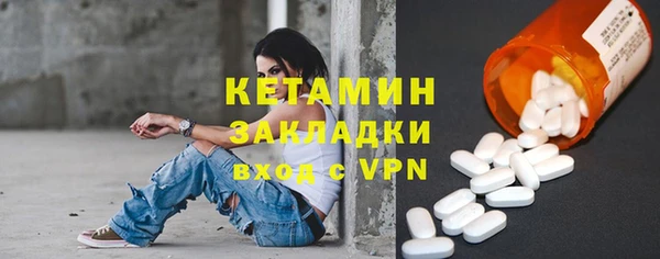 наркотики Беломорск