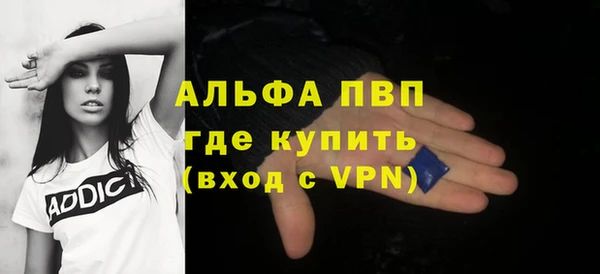 скорость Балахна