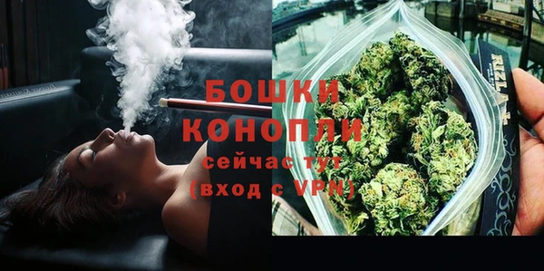 мефедрон VHQ Белокуриха