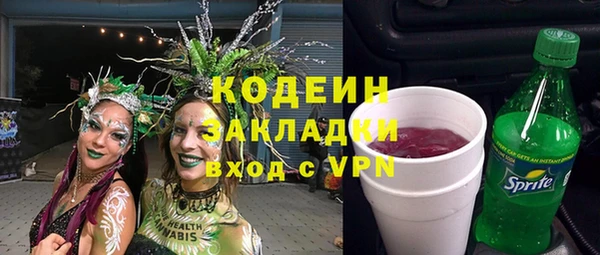мефедрон VHQ Белокуриха