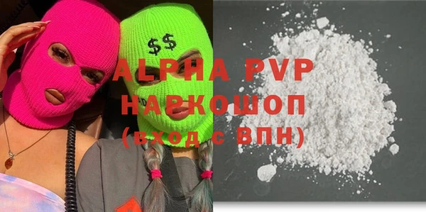 мефедрон VHQ Белокуриха