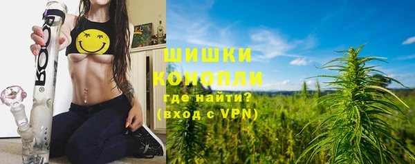 мефедрон VHQ Белокуриха