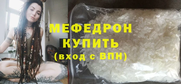 наркотики Беломорск