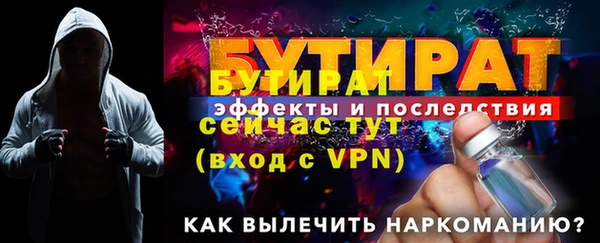 мефедрон VHQ Белокуриха