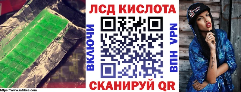 где купить   Сусуман  LSD-25 экстази ecstasy 