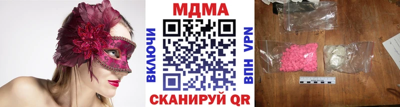 сколько стоит  Сусуман  гидра ссылки  мориарти какой сайт  МДМА кристаллы 