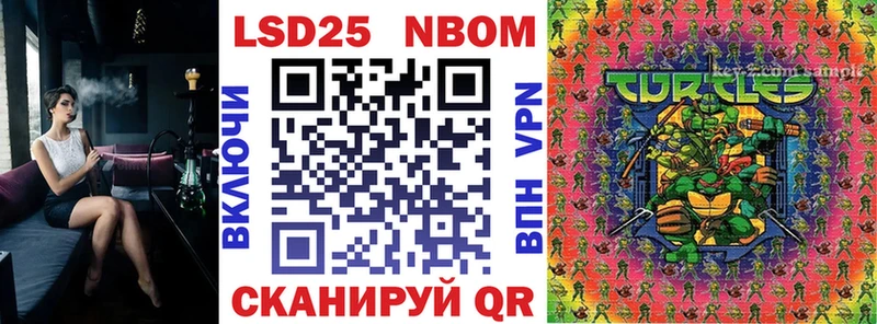 KRAKEN ссылка  Сусуман  Марки NBOMe 1500мкг 