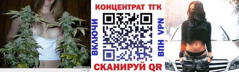Дистиллят ТГК вейп с тгк  Сусуман 